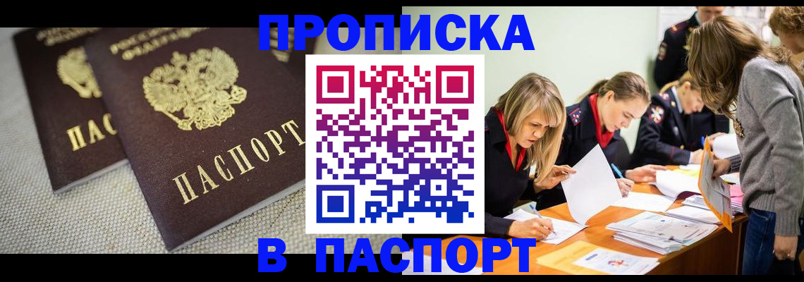 регистрация для дет. сада в Янауле